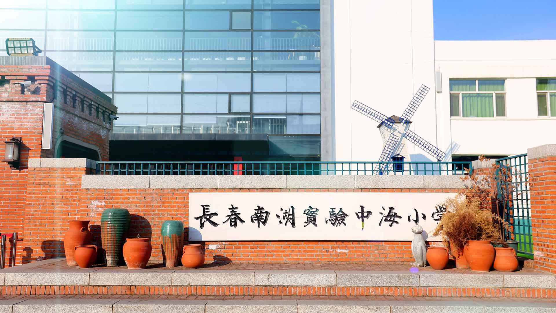 科研项目